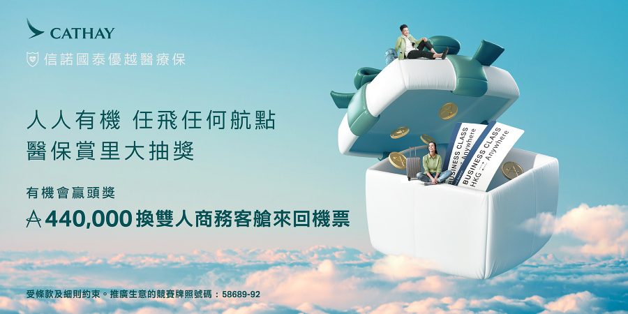 Chubb travel insurance